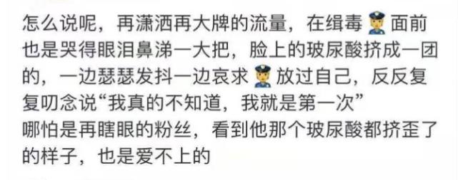 吴签什么梗_吴签是什么埂
