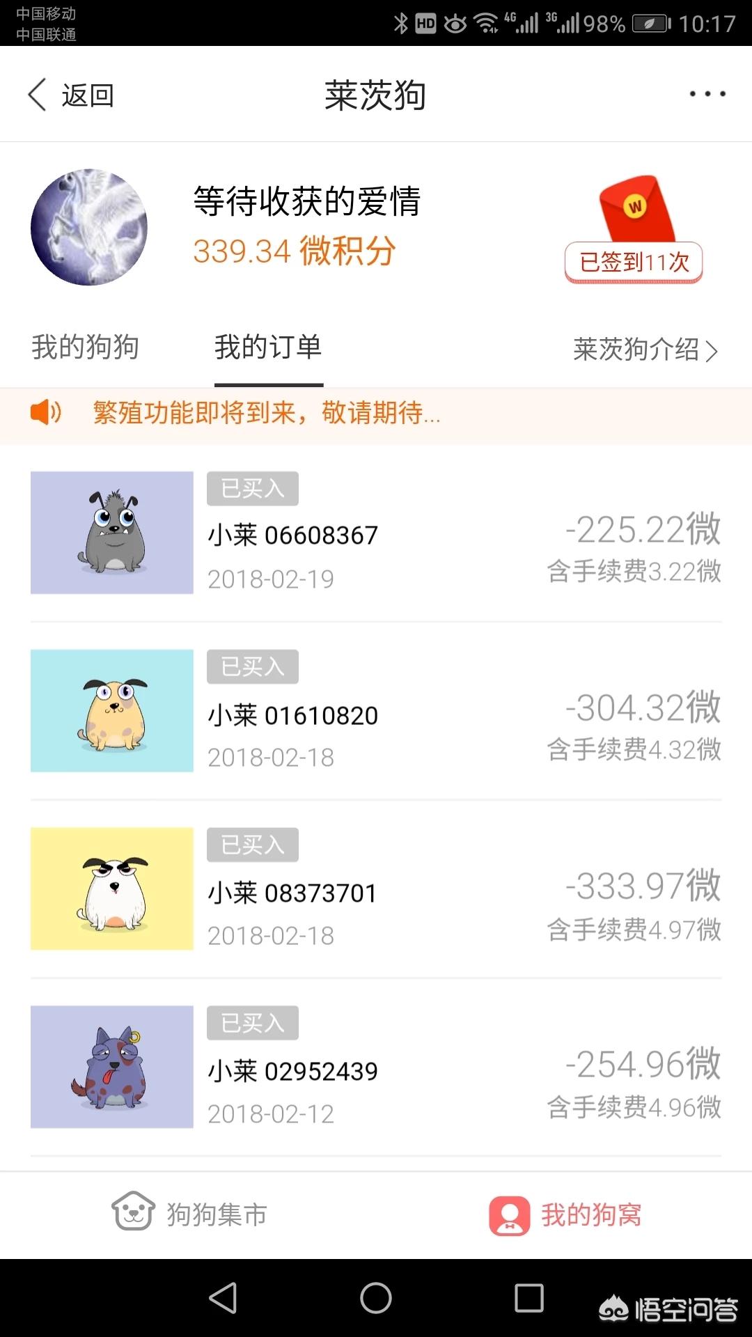 莱茨狗_莱茨狗官网登录