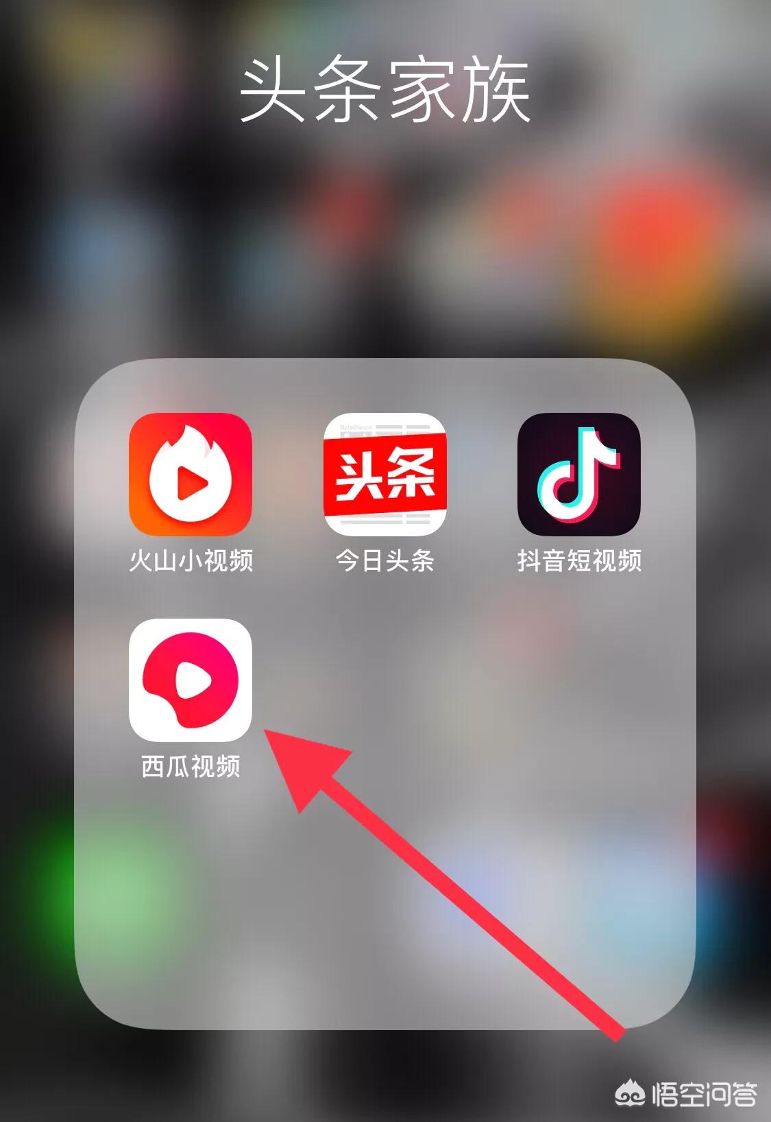 西瓜视频怎么开直播下载安装_西瓜视频怎么开直播?
