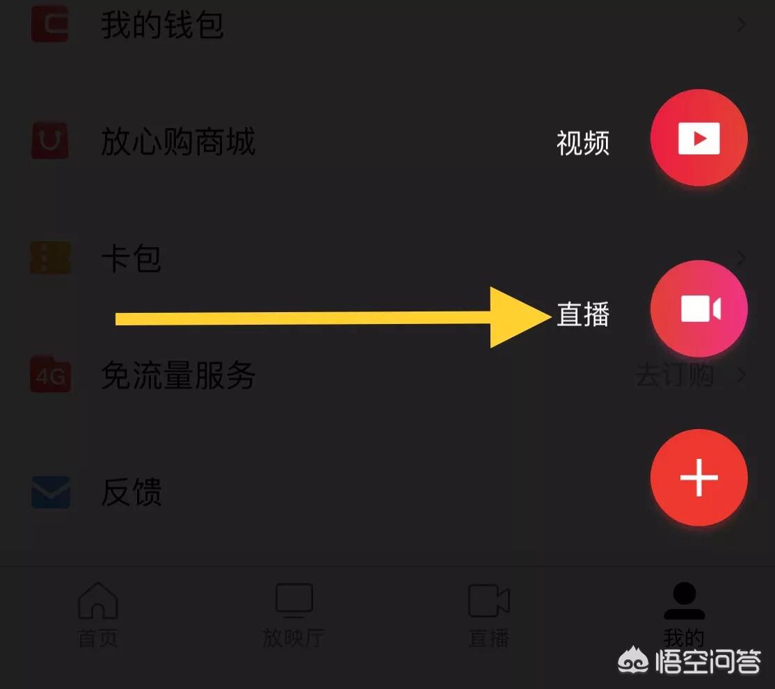 西瓜视频怎么开直播下载安装_西瓜视频怎么开直播?