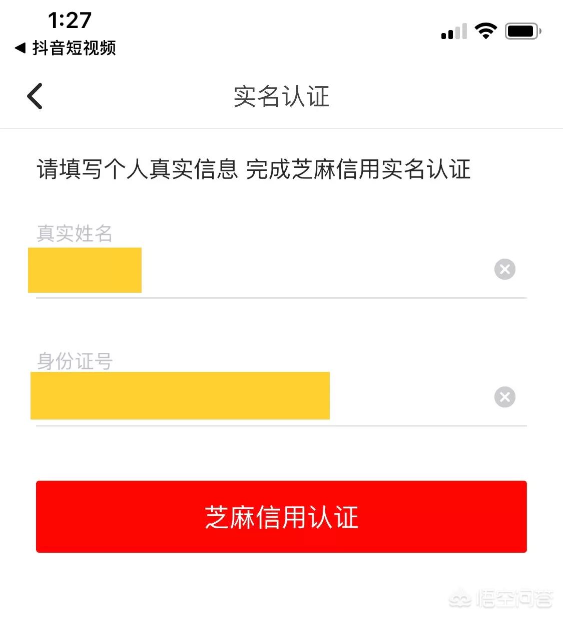 西瓜视频怎么开直播下载安装_西瓜视频怎么开直播?