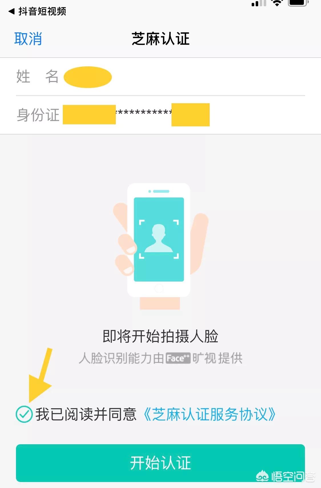 西瓜视频怎么开直播下载安装_西瓜视频怎么开直播?
