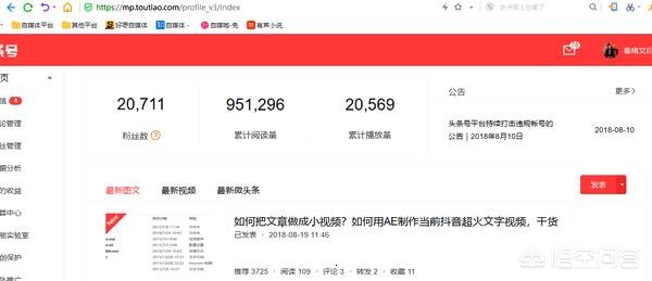 西瓜视频怎么开直播下载安装_西瓜视频怎么开直播?