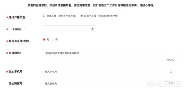西瓜视频怎么开直播下载安装_西瓜视频怎么开直播?