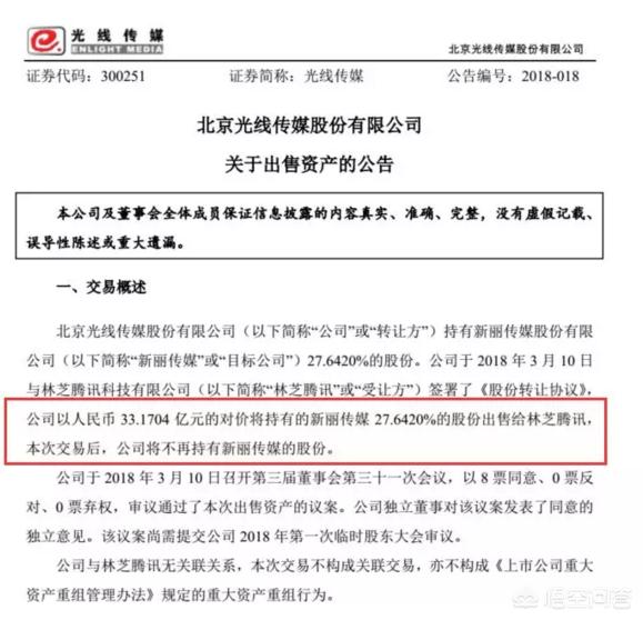 虎牙斗鱼正式合并_虎牙斗鱼正式合并 新闻