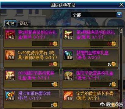 战灵天舞_战灵天舞套外观