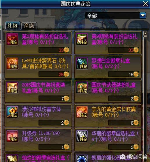 战灵天舞_战灵天舞套外观