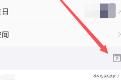 空间时间轴_空间时间轴在哪里
