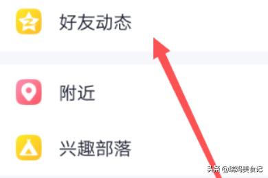 空间时间轴_空间时间轴在哪里