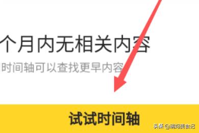 空间时间轴_空间时间轴在哪里