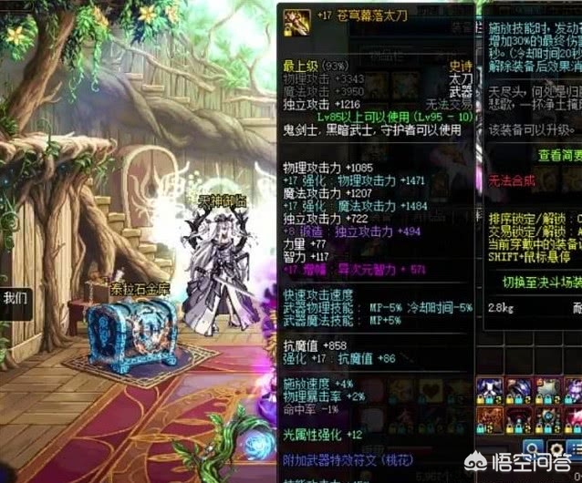 超级附魔_超级附魔台