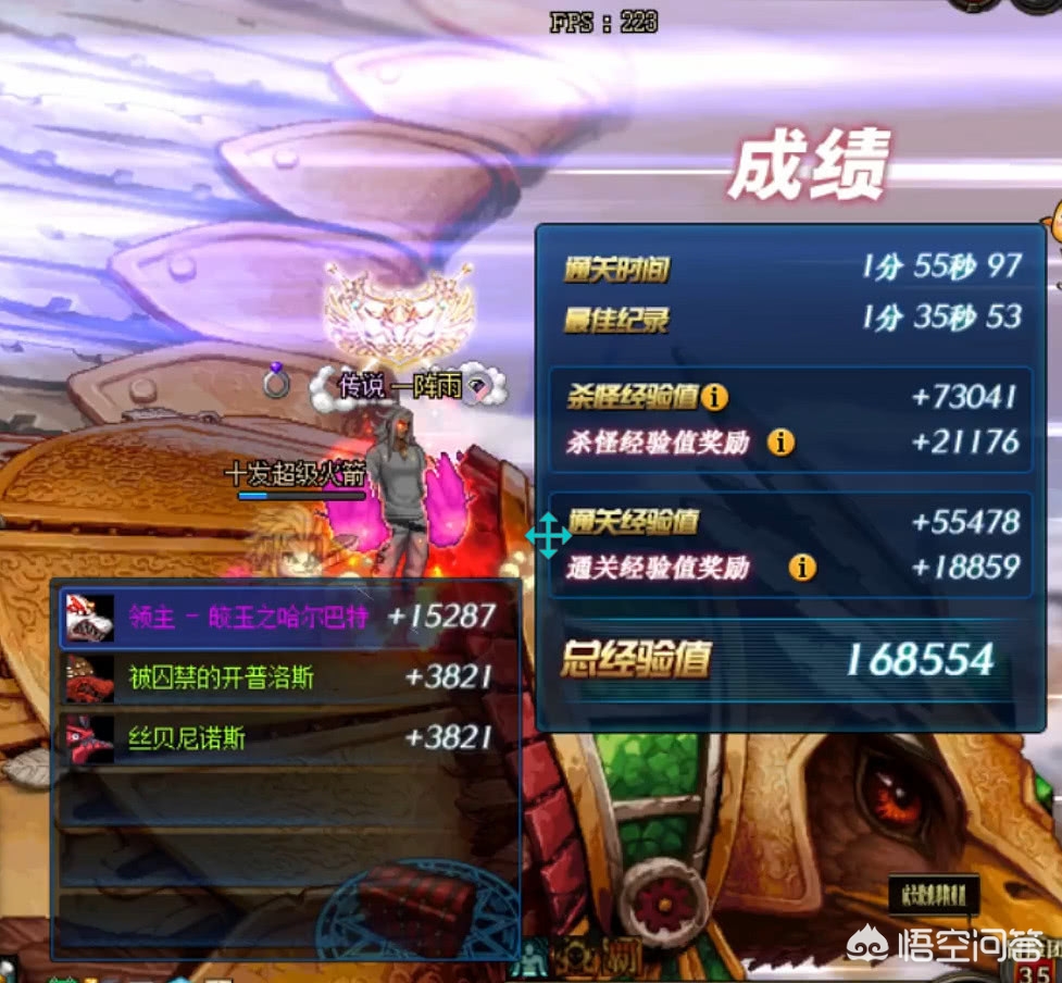 超级附魔_超级附魔台