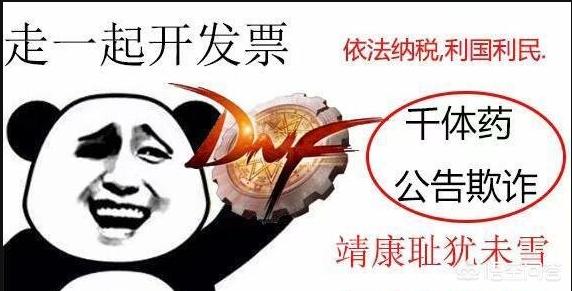 超级附魔_超级附魔台