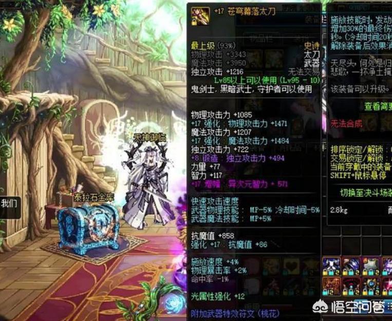 超级附魔_超级附魔台