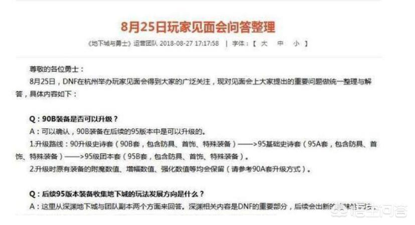 超级附魔_超级附魔台