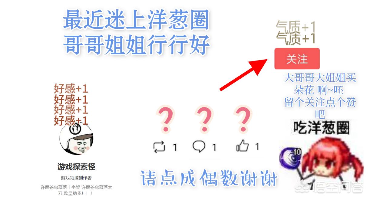 超级附魔_超级附魔台