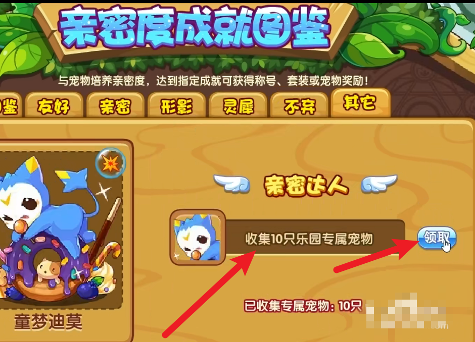 迪莫怎么得_迪莫怎么得到