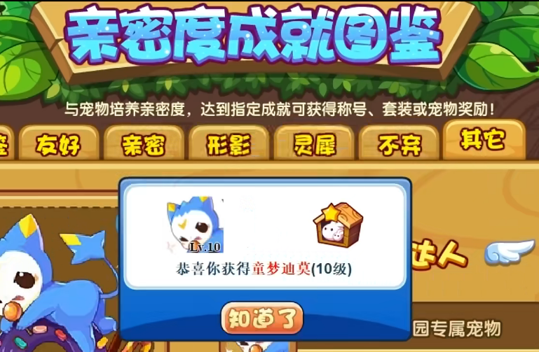 迪莫怎么得_迪莫怎么得到