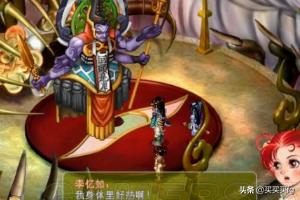 仙剑2攻略_仙剑2攻略图文超级详细