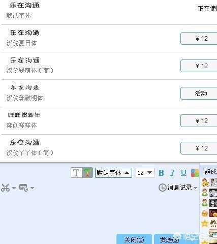 qq彩字_qq彩字秀