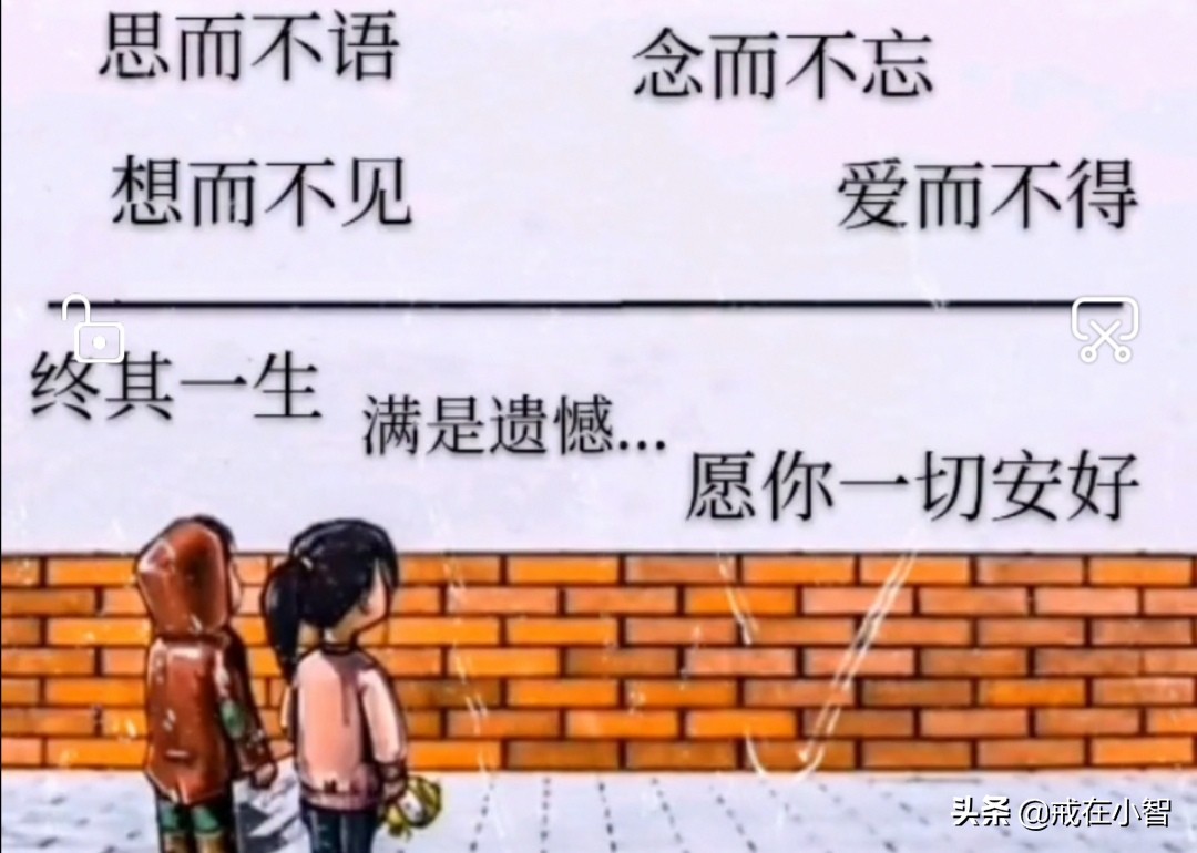 白月光朱砂痣是你_白月光朱砂痣是你图片