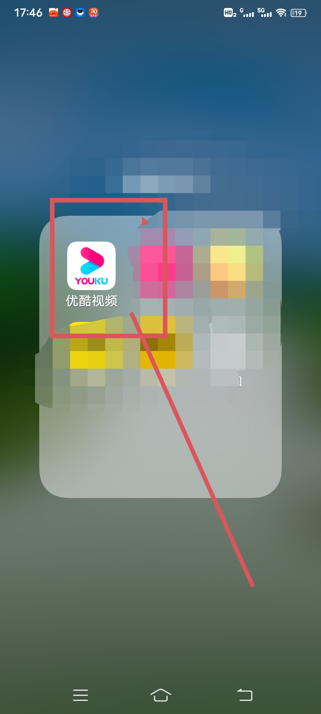 优酷会员自动续费怎么取消_华为手机优酷会员自动续费怎么取消