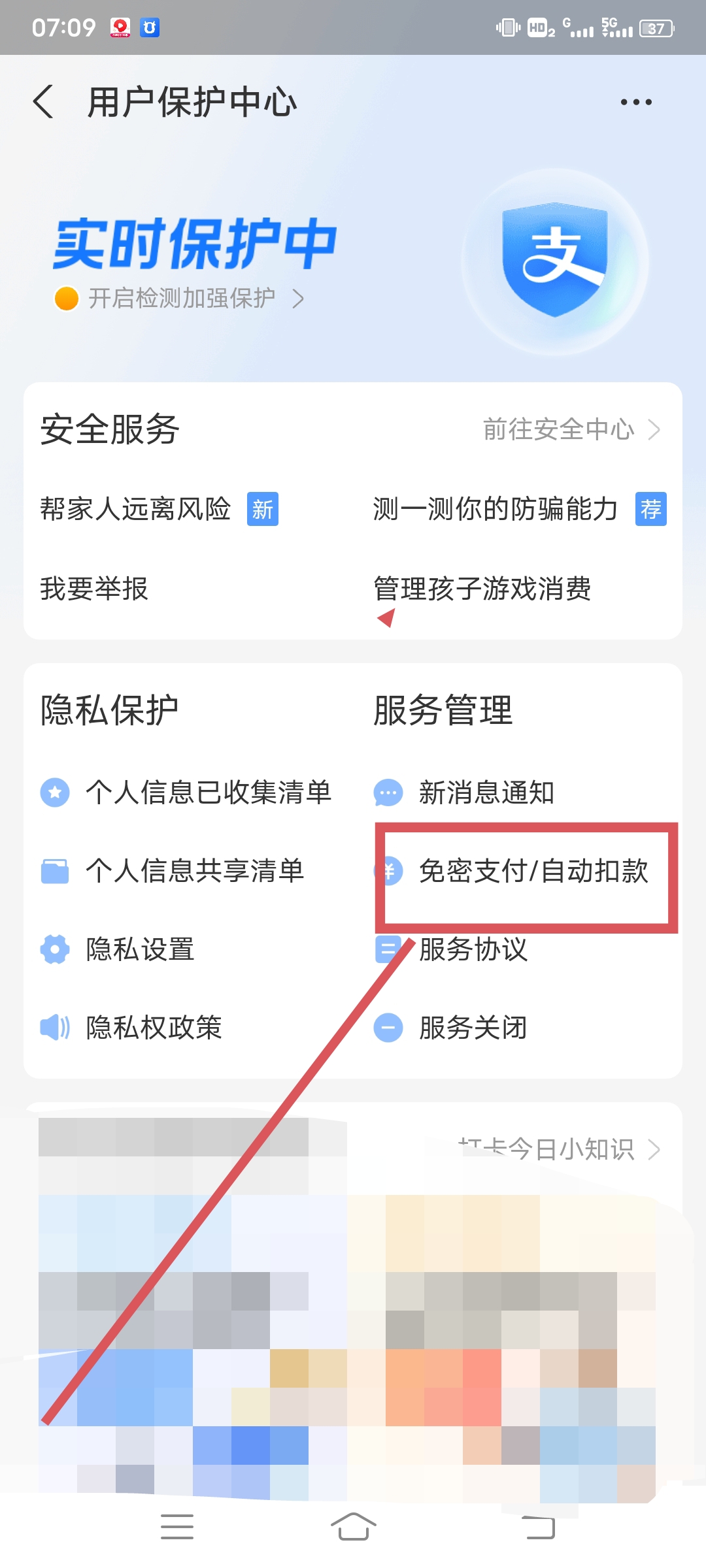 优酷会员自动续费怎么取消_华为手机优酷会员自动续费怎么取消