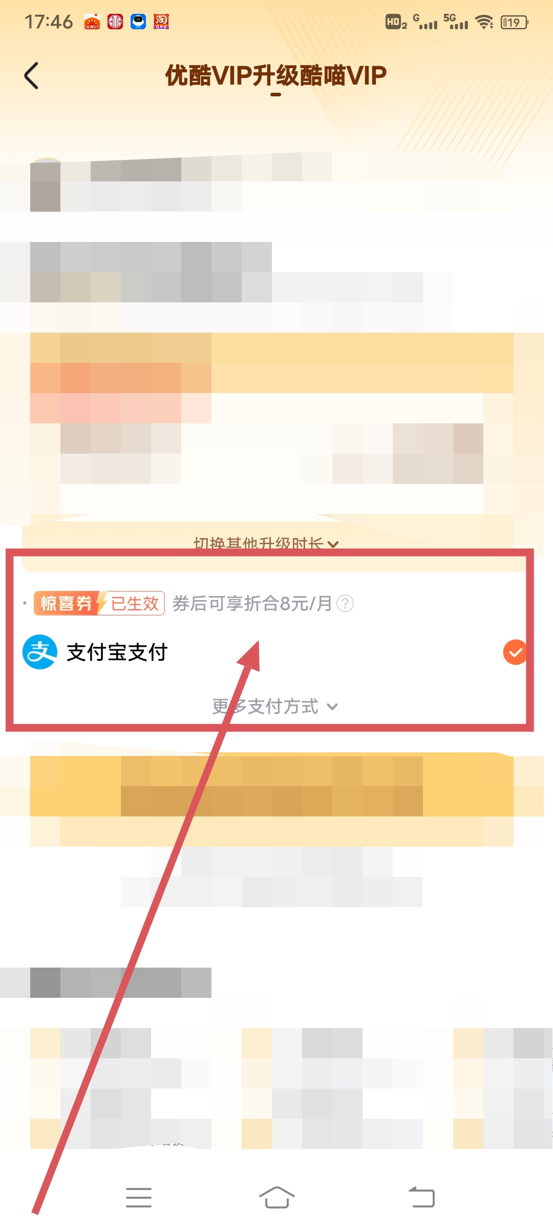 优酷会员自动续费怎么取消_华为手机优酷会员自动续费怎么取消