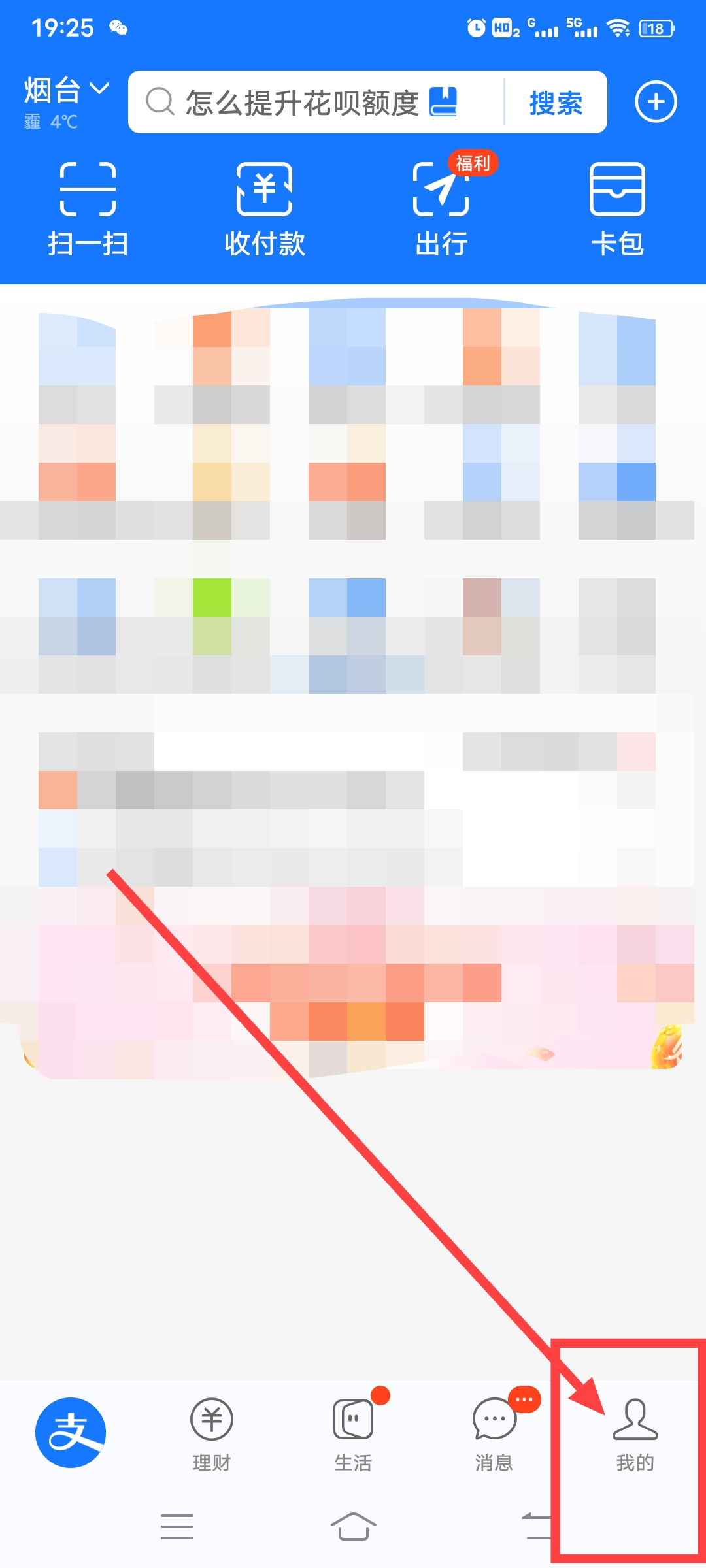 优酷会员自动续费怎么取消_华为手机优酷会员自动续费怎么取消