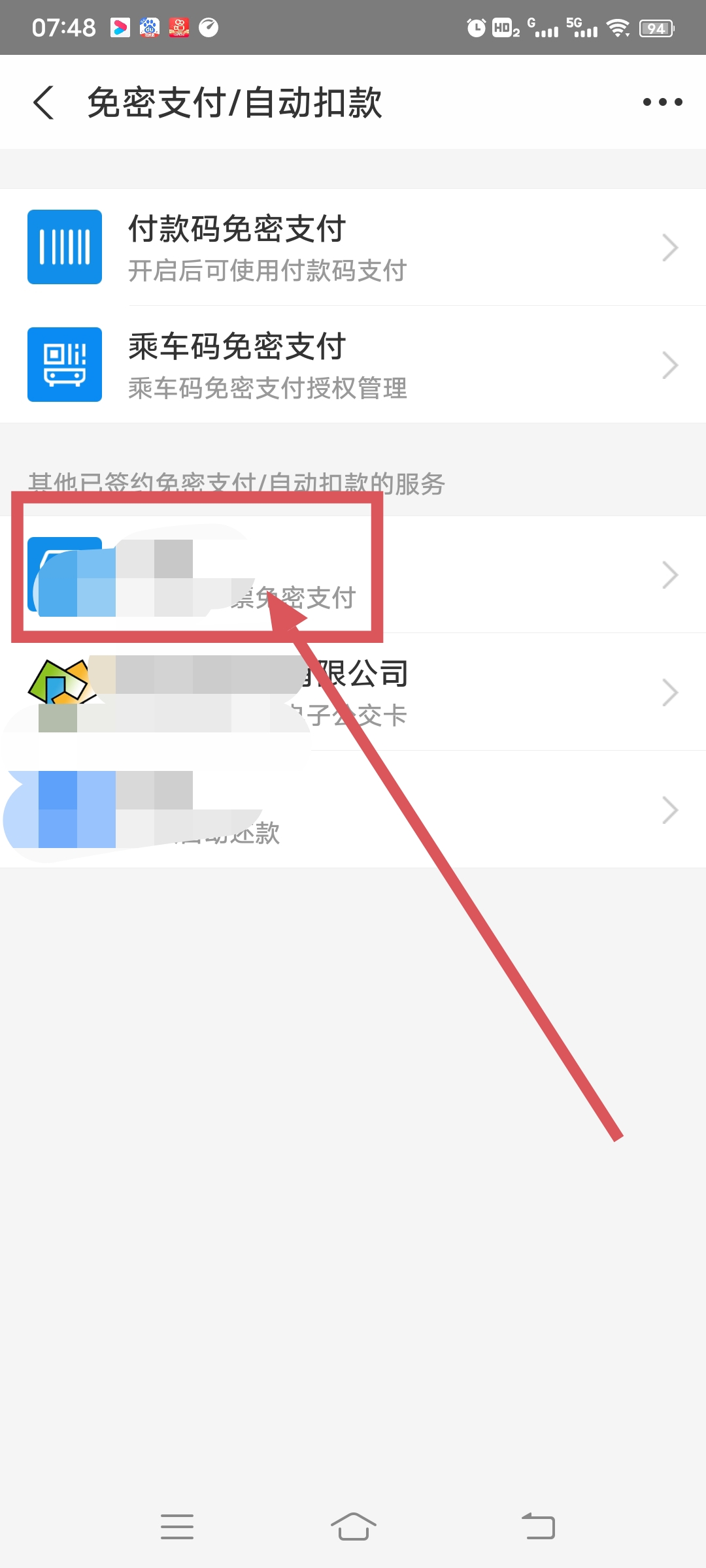 优酷会员自动续费怎么取消_华为手机优酷会员自动续费怎么取消