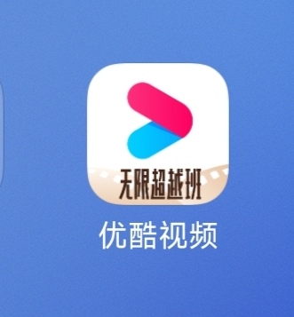 优酷会员自动续费怎么取消_华为手机优酷会员自动续费怎么取消