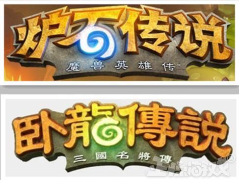 炉石自走棋_炉石自走棋叫什么