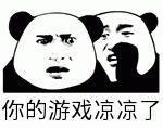 炉石自走棋_炉石自走棋叫什么