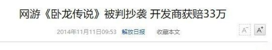 炉石自走棋_炉石自走棋叫什么