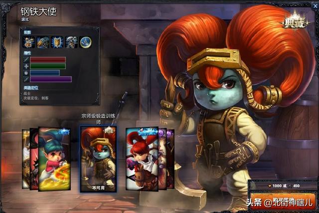 嗜血狂暴 沃里克_嗜血狂暴沃里克典藏皮肤怎么样