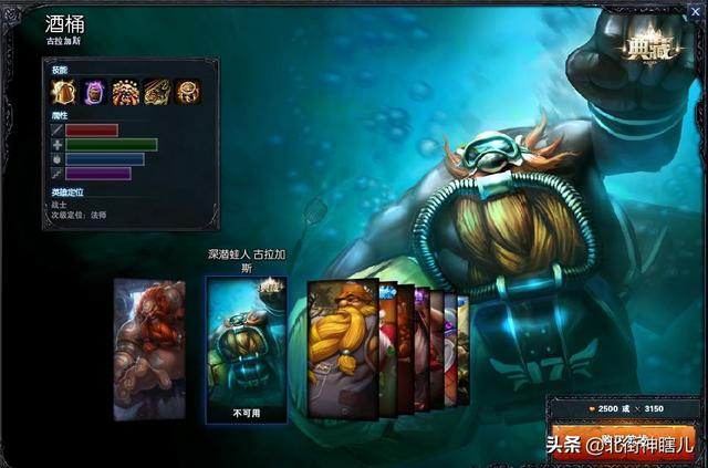 嗜血狂暴 沃里克_嗜血狂暴沃里克典藏皮肤怎么样