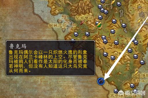 鲁克玛_鲁克玛多久刷新一次
