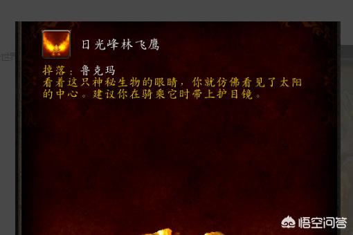 鲁克玛_鲁克玛多久刷新一次
