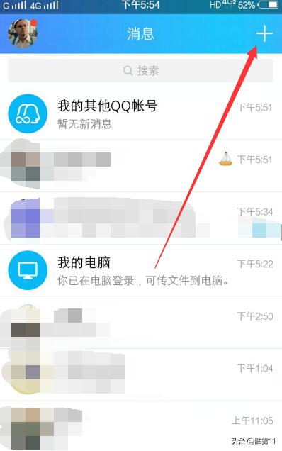 qq如何群发消息_qq如何群发消息给每一个好友