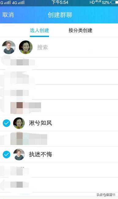 qq如何群发消息_qq如何群发消息给每一个好友