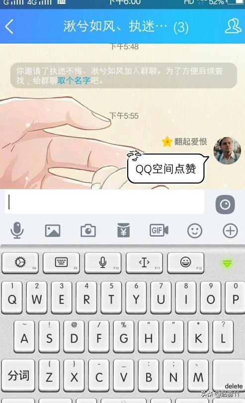 qq如何群发消息_qq如何群发消息给每一个好友