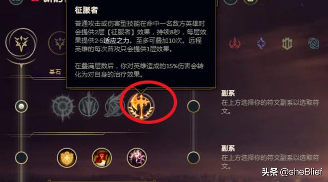 皎月女神符文_皎月女神符文2023