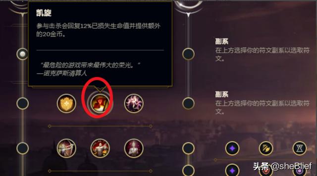 皎月女神符文_皎月女神符文2023