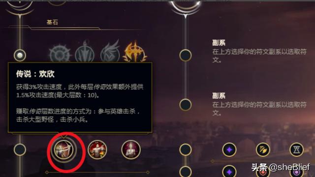 皎月女神符文_皎月女神符文2023