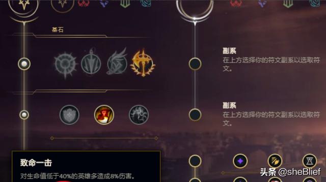 皎月女神符文_皎月女神符文2023