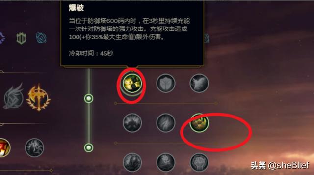 皎月女神符文_皎月女神符文2023