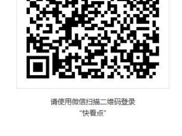 快看点自媒体平台注册入口_快看点自媒体平台注册入口在哪