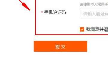 快看点自媒体平台注册入口_快看点自媒体平台注册入口在哪