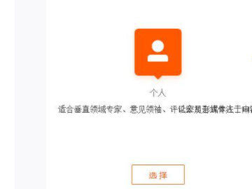 快看点自媒体平台注册入口_快看点自媒体平台注册入口在哪