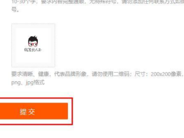 快看点自媒体平台注册入口_快看点自媒体平台注册入口在哪